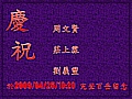 南玉山_頁面_02.jpg