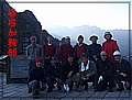 南玉山_頁面_05.jpg