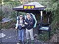 南玉山_頁面_08.jpg