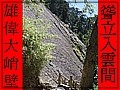 南玉山_頁面_15.jpg