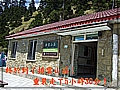 南玉山_頁面_16.jpg