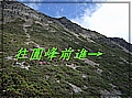 南玉山_頁面_17.jpg