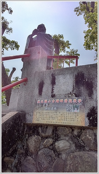 H5南州溪北國小神社遺址古蹟.jpg